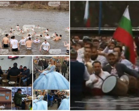 ОБЗОР: Ледено хоро напук на вируса, глобен кмет в Пловдивско и голямата щура сватба на ромската Елза