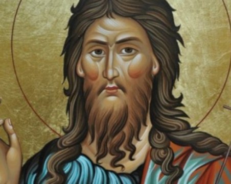 Пет процента от населението на България празнува имен ден днес
