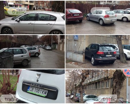 Кършияка квартал на Делхи ли е?