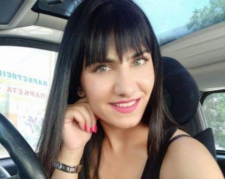 Откриха изчезналата пловдивчанка на българо-гръцката граница