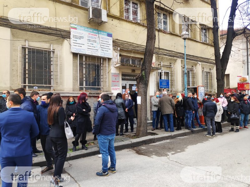 Стълпотворение пред централата на БСП в Пловдив! Десетки се събраха в подкрепа на Гергов