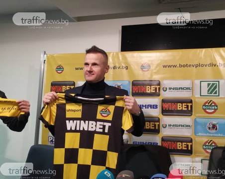 Новият треньор на Ботев: Искам да играем агресивно и да даваме всичко от себе си