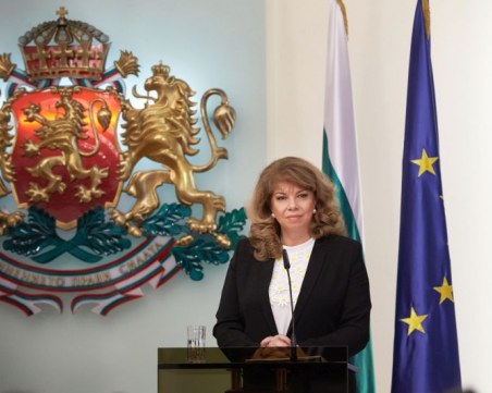 Обявиха конкурса 