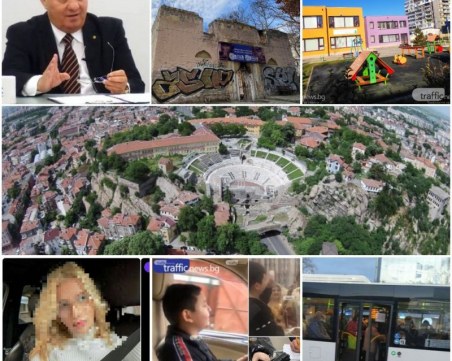 ОБЗОР: Намалят таксите на децата в предучилищните групи, ГДБОП разследва измамницата, подвела стотици с фалшивата си игра