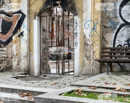 След проверка на Инспектората: Диджеите свалиха бордовете си от Орта мезар