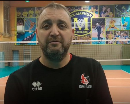 Иван Петков: Странно беше усещането да съм от другата страна