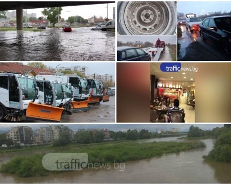 ОБЗОР: Пловдив и страната под вода, учениците се връщат частично в класните стаи