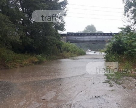 Река Чая излезе от коритото си край Пловдив, ситуацията в големите водоеми е под контрол