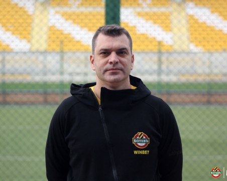 Ботев с нов кондиционен треньор