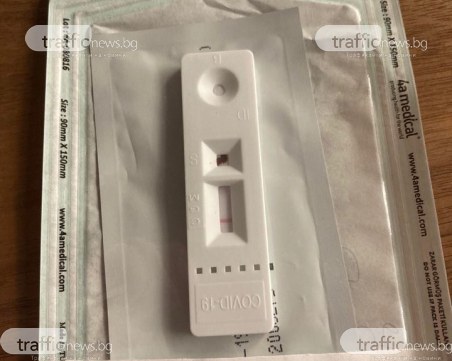 Без PCR тест за пътуващи българи към Сърбия