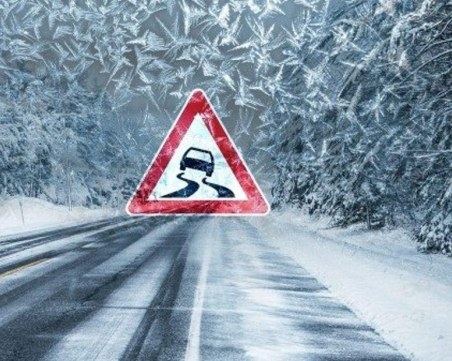 Ледена пързалка на пътя Панагюрище-Пазарджик