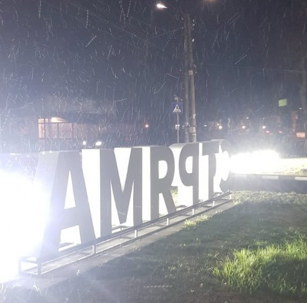 Символичен сняг прехвърча в Пловдивско