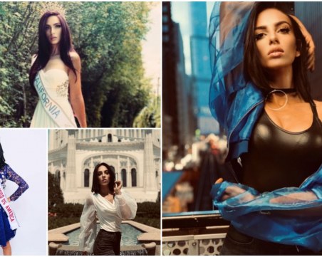 Красива българка стана 