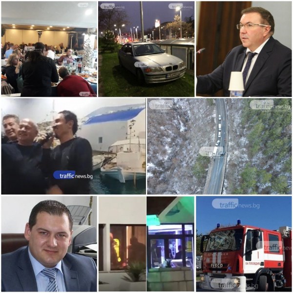ОБЗОР: Полицията спря незаконни купони в Пловдив, свлачище в пловдивско село наложи евакуация