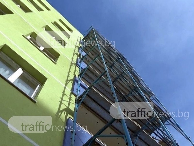 Задава се ново голямо саниране в Пловдив, Общината се надява на 100 обновени сгради