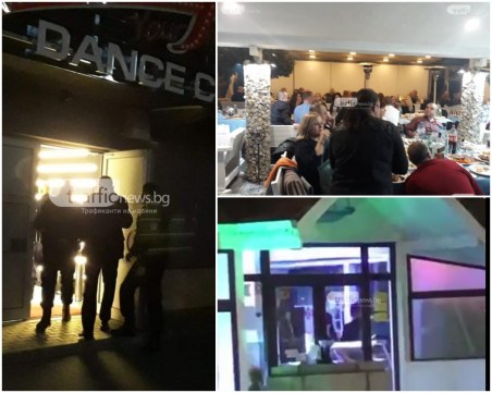 Дани Каназирева за снощните изцепки в заведения: Всички са глобени, проверките продължават