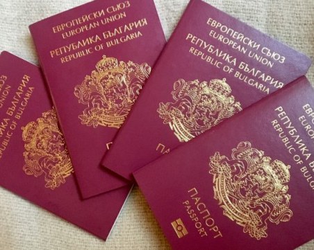 Външно ограничава издаването на паспорти с привилегии