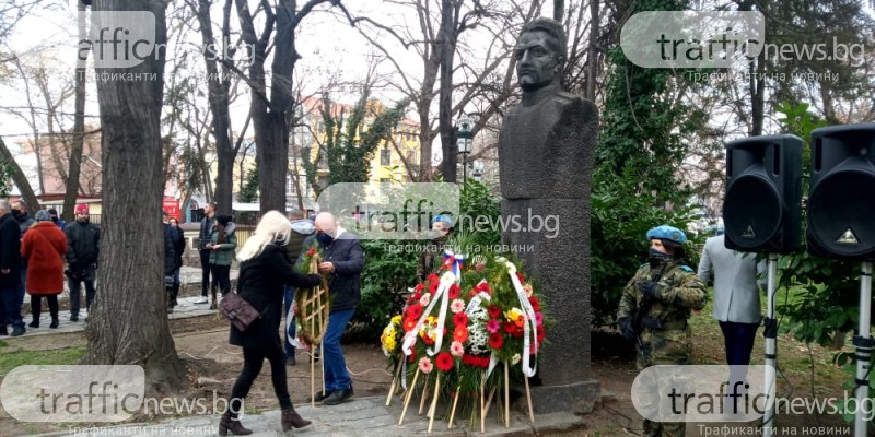 Пловдив се поклони пред подвига на генерал Бураго