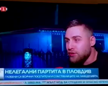 Синът на собственика на Рибарника се представя за диджей