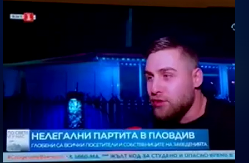 Синът на собственика на Рибарника се представя за диджей