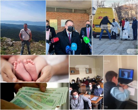 ОБЗОР: Полицай и още четирима арестувани за фалшификация на документи, второто ниво на ваксинация в Пловдив