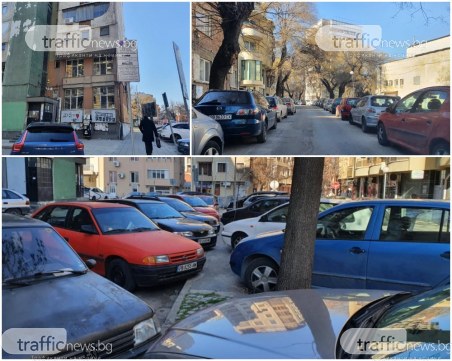 Никой не глобява на новите улици в Синя зона в Пловдив,  от Общината дадоха реверанс