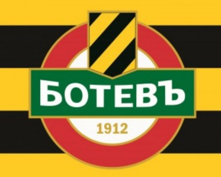 Канарчетата събраха 4% от необходимата сума в 