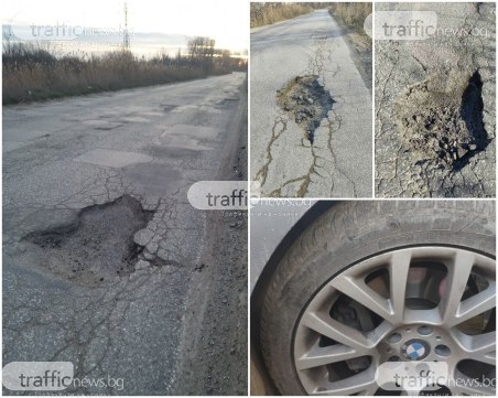 Ще чакаме ли да стане трагедия? Огромни кратери порят гуми на Рогошко шосе