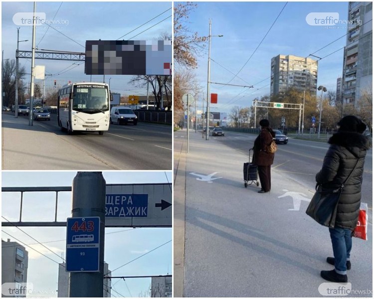 Неволи в пловдивския градски транспорт: Хора чакат близо час автобус на -4 градуса, глобяват превозвача