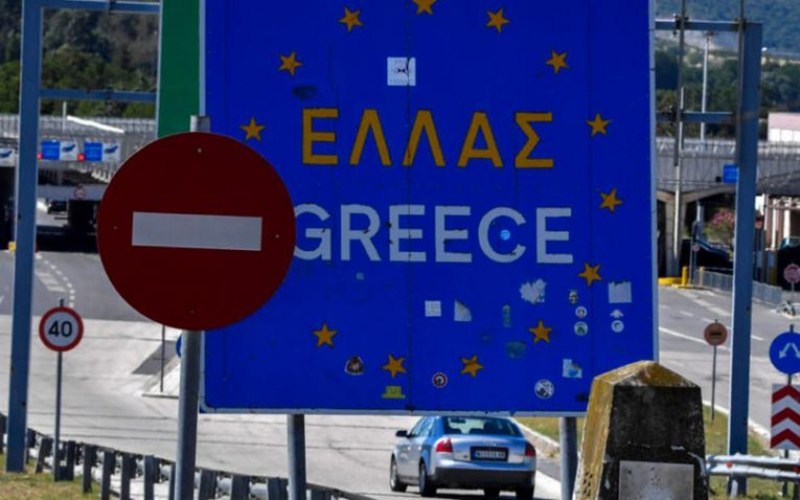 Гърция удължава карантинирането на пристигащите от чужбина