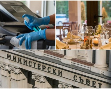 Фитнесите отварят легално на 1 февруари, заведенията – независимо от решението на Щаба