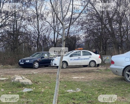 Масово глобяване на паркиралите край Гребната база в Пловдив
