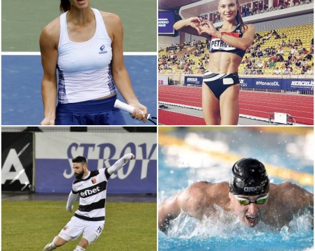 Пловдивските спортисти обраха всички индивидуални призове през 2020-а година