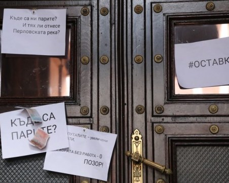 Служители на затворени бизнеси скочиха на протест заради забавени обезщетения