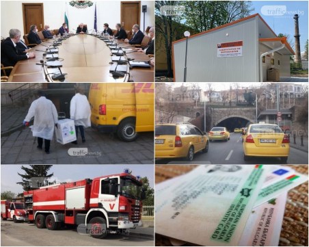 ОБЗОР: Молове и фитнеси отварят, заведенията остават затворени, докато заразените намаляват