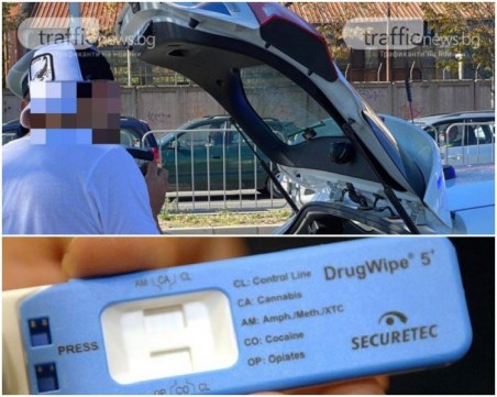 Прекратиха делото срещу пловдивчанина, стоял без книжка 44 дни, заради грешен тест за наркотици