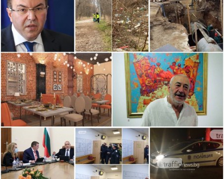 ОБЗОР: Разхлабват част от мерките, ресторантьорите излизат на протест