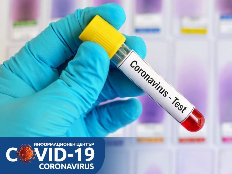 Преподавателите и персонал в университетите ще бъдат тествани за коронавирус