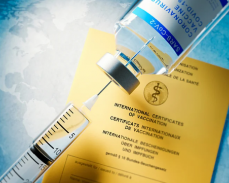 Издаден е първият 