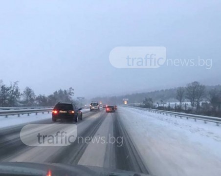 Ограничиха движението на част от АМ Тракия