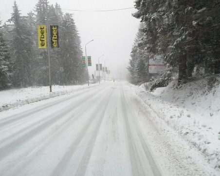 Затвориха прохода Шипка, има закъсали шофьори