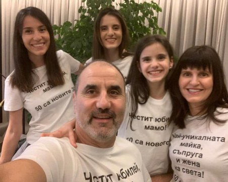 Цветан Цветанов се погрижи 50-годишния юбилей на съпругата му да бъде незабравим