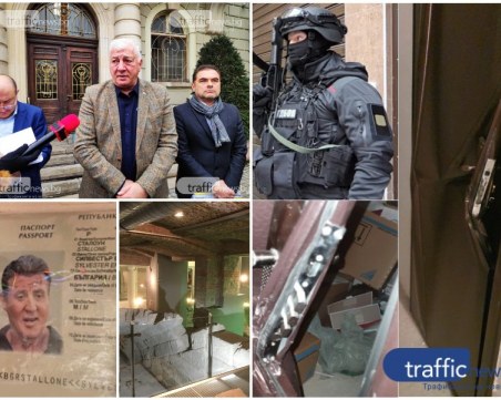 ОБЗОР: Фалшив паспорт на холивудска звезда, скрит в пловдивско мазе, тийнейджъри в ареста за палежа на кино Космос