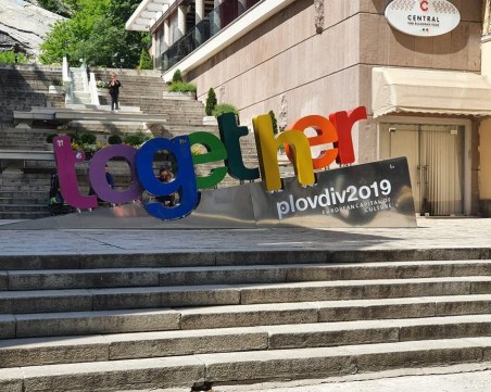 Съкращават наполовина екипа във фондация 