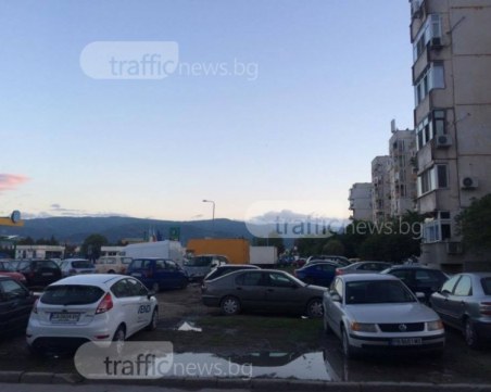 Пловдивчанин предизвика на 