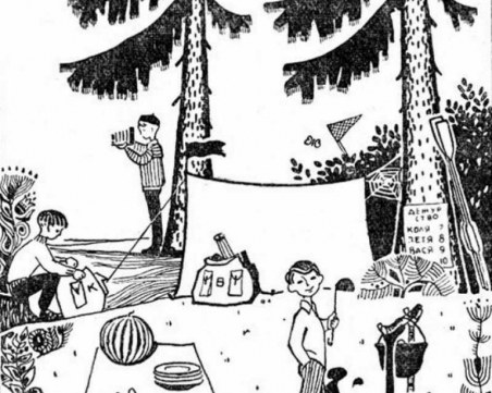 Време за загадка! На колко от девет въпроса ще отговорите правилно?