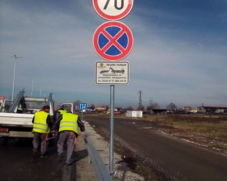 Добра новина за шофьорите: Вдигат позволената скорост на Асеновградско шосе