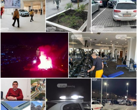 ОБЗОР: Отвориха моловете, фитнесите и кината, Пловдив почете жертвите на Народния съд с флашмоб