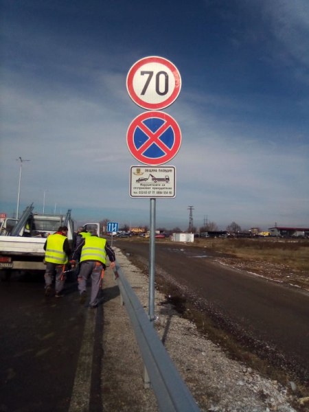 Добра новина за шофьорите: Вдигат позволената скорост на Асеновградско шосе