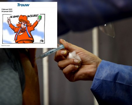 Нидерландски вестник с иронична карикатура: Победихме България